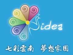 首屆創意云南廣告大賽啟幕，激活廣告行業新動能