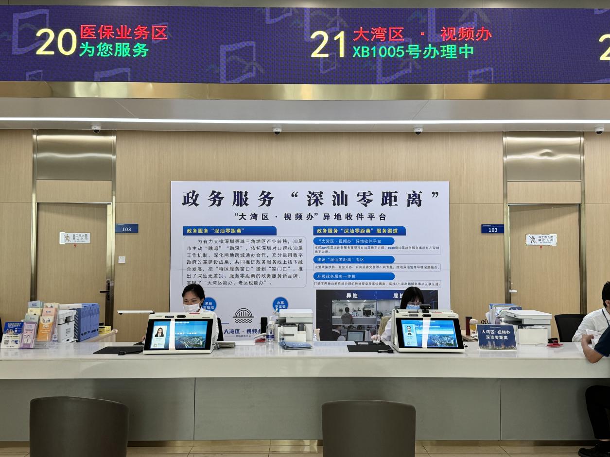 連續(xù)兩年躋身粵東西北前三甲 汕尾以科技信息咨詢服務(wù)為抓手，打造營商環(huán)境新名片