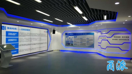 兩大科技信息服務(wù)項(xiàng)目落戶，寧波國家級云制造示范基地再添強(qiáng)勁新動能