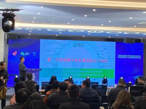 無錫市中小企業(yè)服務(wù)機(jī)構(gòu)協(xié)會(huì)受邀參加“2020科技成果直通車（無錫物聯(lián)網(wǎng)專場(chǎng)）” 助力企業(yè)科技信息咨詢服務(wù)升級(jí)