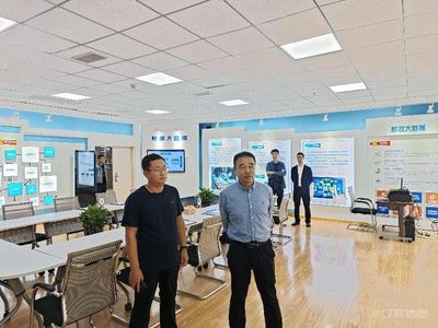 河北渤海投資集團(tuán)到訪遼聯(lián)信息調(diào)研考察，共探科技信息咨詢服務(wù)新篇章